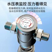 欧德西自来水前置全屋微米水器入户大