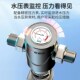 欧德西自来水前置全屋微米水器入户大