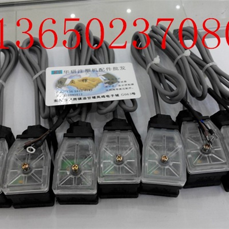 -2m毫安变送器 电子尺电流电压信号转换模块-1 -5变送器