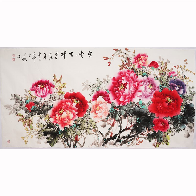 纯手绘牡丹画花开富贵写意国画中式客厅卧室沙发背景墙装饰画0001图片