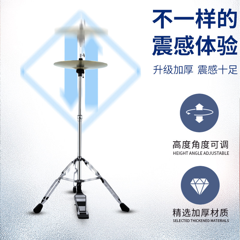 踩子爵士鼓i镲片支架 嚓片架插擦叉片架 架子鼓,乐器/吉他/钢琴/配件,其它乐器配件,淘宝优惠券,粉丝福利购,淘宝优惠卷