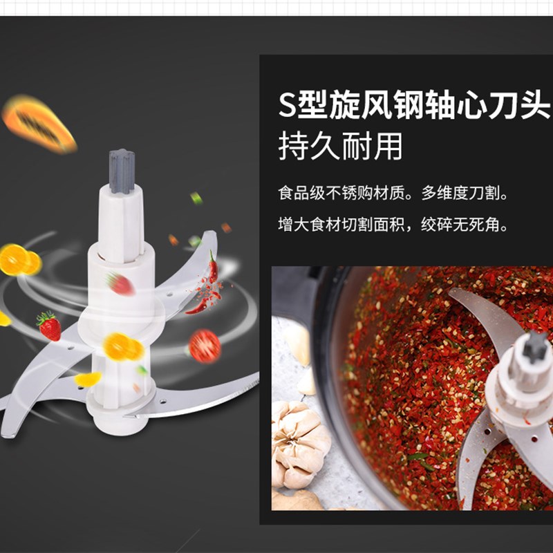 10L L商用大容量功率绞肉机电动家用多功能碎肉绞菜辣椒打馅料理