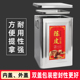 茶叶罐防潮密封大号一斤装 陈皮储存罐方形马口铁茶饼白茶散茶铁罐