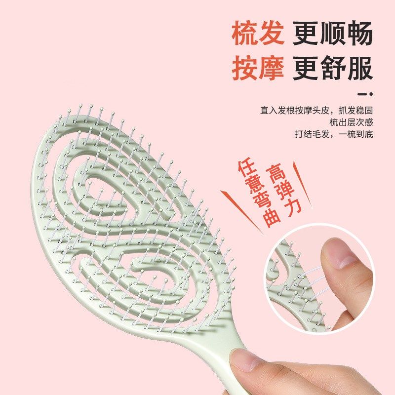 蓬松颅顶梳子女士长发大弯排骨梳气垫按摩梳镂空卷发空气梳,家庭/个人清洁工具,梳子/化妆梳/按摩梳,淘宝优惠券,粉丝福利购,淘宝优惠卷