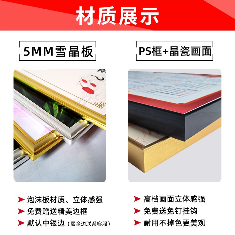 皮肤管理装饰画宣传海报美容院氛围布置挂画高级感祛斑海报墙贴画