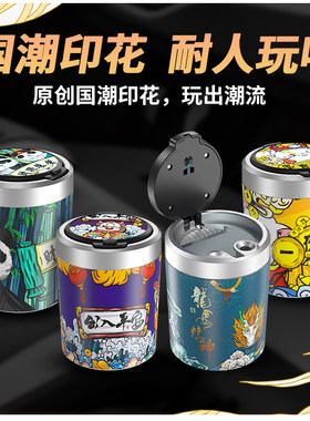 广汽传祺 影豹影酷宗师传奇车载烟灰缸用品