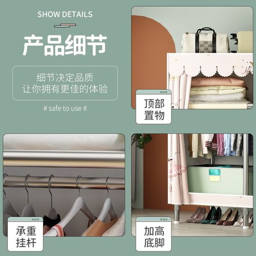 出租房用组装单身布艺加粗加厚出租屋经济型拼衣橱