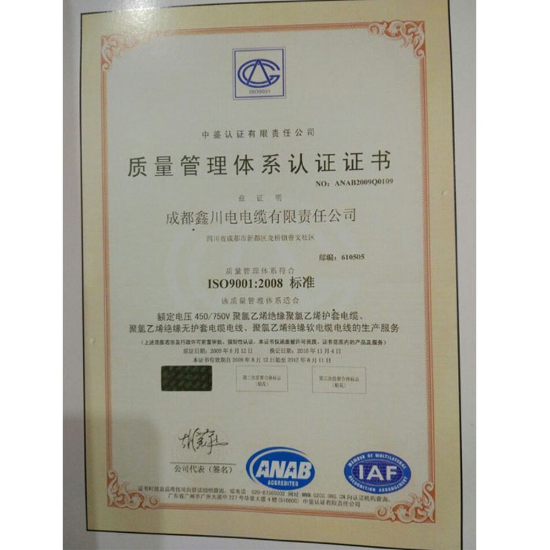 电线平方铜芯电线家装家用//10/1/平方BV线单芯线