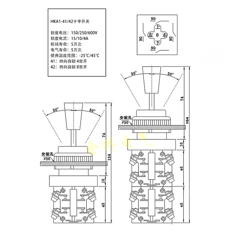 十字开关摇杆LSS1-41主令开关HKA1-41 HKA1-42四向自锁4常开8常开