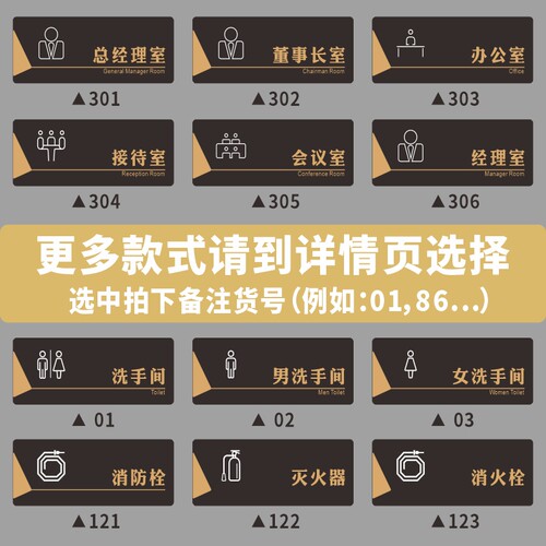 更衣室提示牌创意男女洗手间标识牌指示牌温馨提示牌小心地滑挂牌