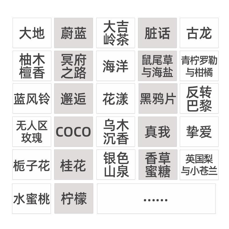 车载香水蔚蓝大地蓝风铃黑鸦片精油车用香精汽车吊坠车内挂件香薰