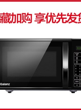 Glnz格兰仕 FDG() 微波炉 家用 智能平板速热