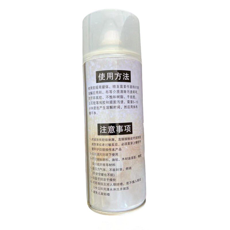 云石胶除胶剂 魔力水 石材除胶剂 大理石发泡胶油漆去除剂图片