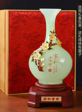 琉璃玉瓶家居珐琅彩新房客厅玄关酒柜装饰乔迁新居礼品