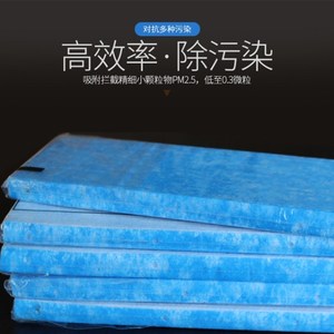 适配大金空气净化器KJ336F-K01 BAC017A4C/06A4C过滤网专用过滤芯