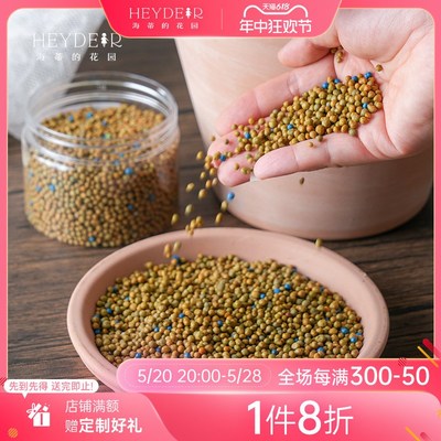 海蒂的花园奥绿缓释肥月季绣球郁金香花卉K盆栽家用通用型植物花