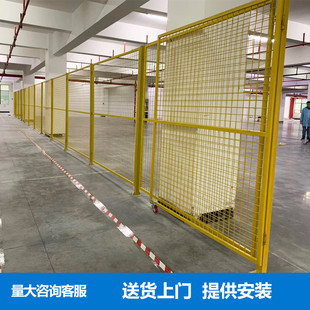 仓库隔离网车间铁丝网围栏门工厂防护网栏室内隔断围挡栅栏
