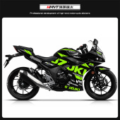 鸿明逸太改装 三期霓虹紫粉色纸膜