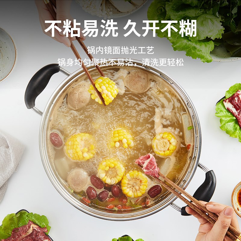 顺达火锅0不锈钢尚美复底火锅不锈钢汤锅煮锅电磁炉通用边炉锅