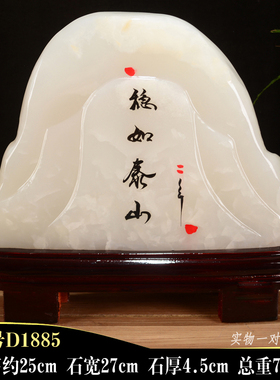 天然阿富汗玉 奇石 客厅博古架装饰 办公室 桌面石头玉石摆件