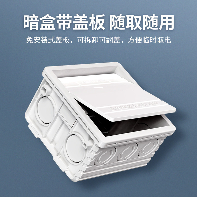豪田 只加厚型号五色通用暗盒关插座接线盒底盒多个拼接