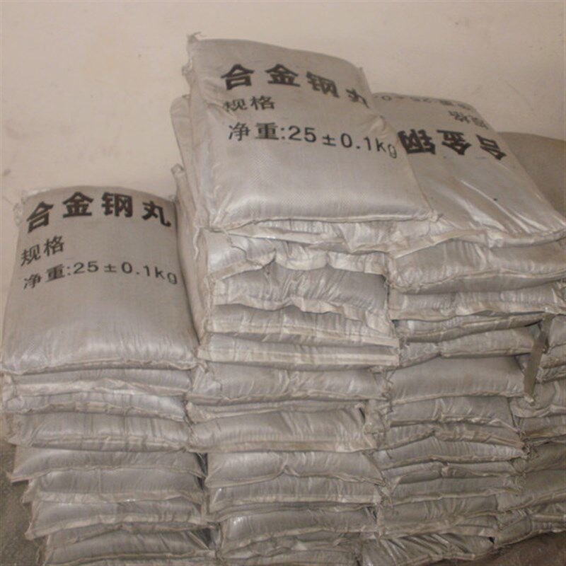 合金钢丸铁砂喷砂机用细沙钢砂抛丸机耗材喷砂机砂料配重喷砂除锈图片