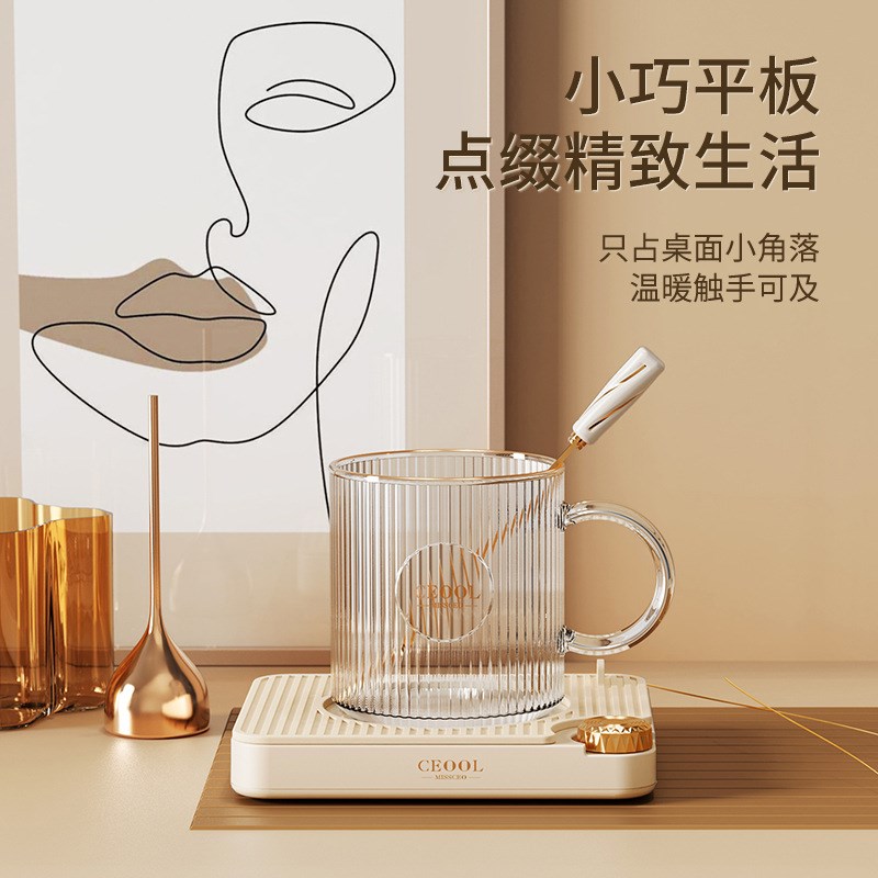 ceool总裁小姐 55度暖暖杯办公室咖啡保温加热杯垫可调温恒温杯垫