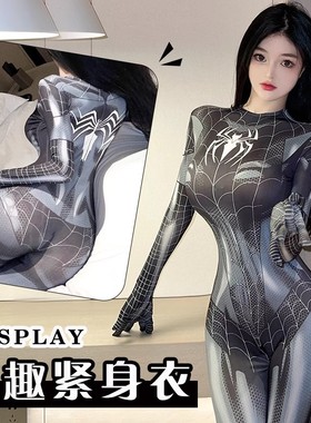 蜘蛛侠连体衣MJ黑色性感紧身衣演出大码直播同款cos衣服女款胖mm