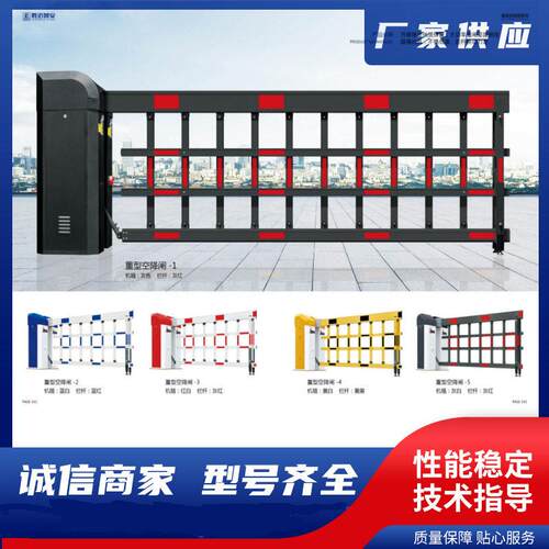 停车场空降闸工程空降栅栏道闸空降闸小区道闸防风重型空降闸