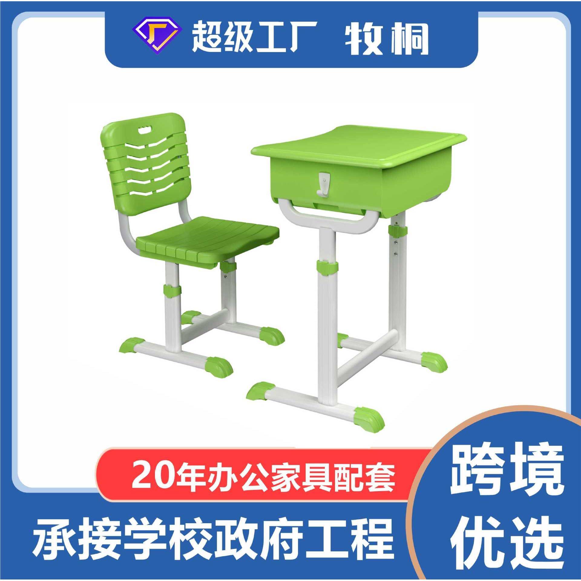 双课桌椅培训桌子学习学生补习班辅导培训班书学校收纳电脑