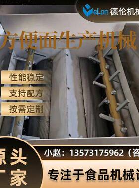 源头工厂小型方便面生产线 全自动商用泡面加工设备304不锈钢材质