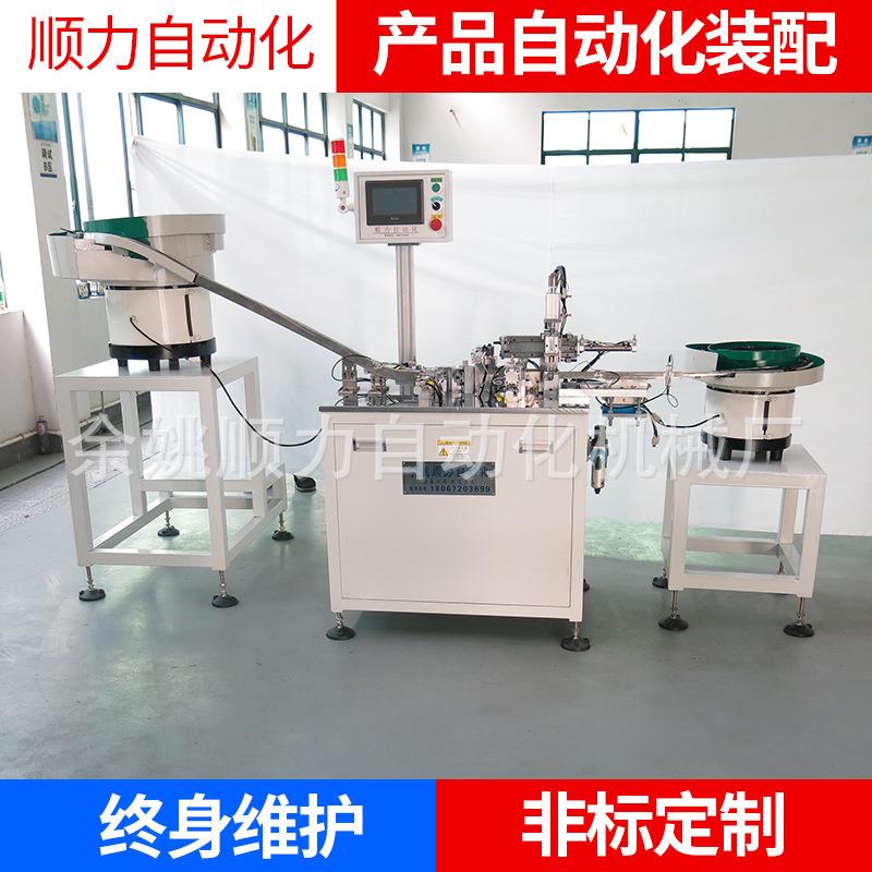 厂家供应选择开关旋转外壳自动压轮子自动旋转开关机