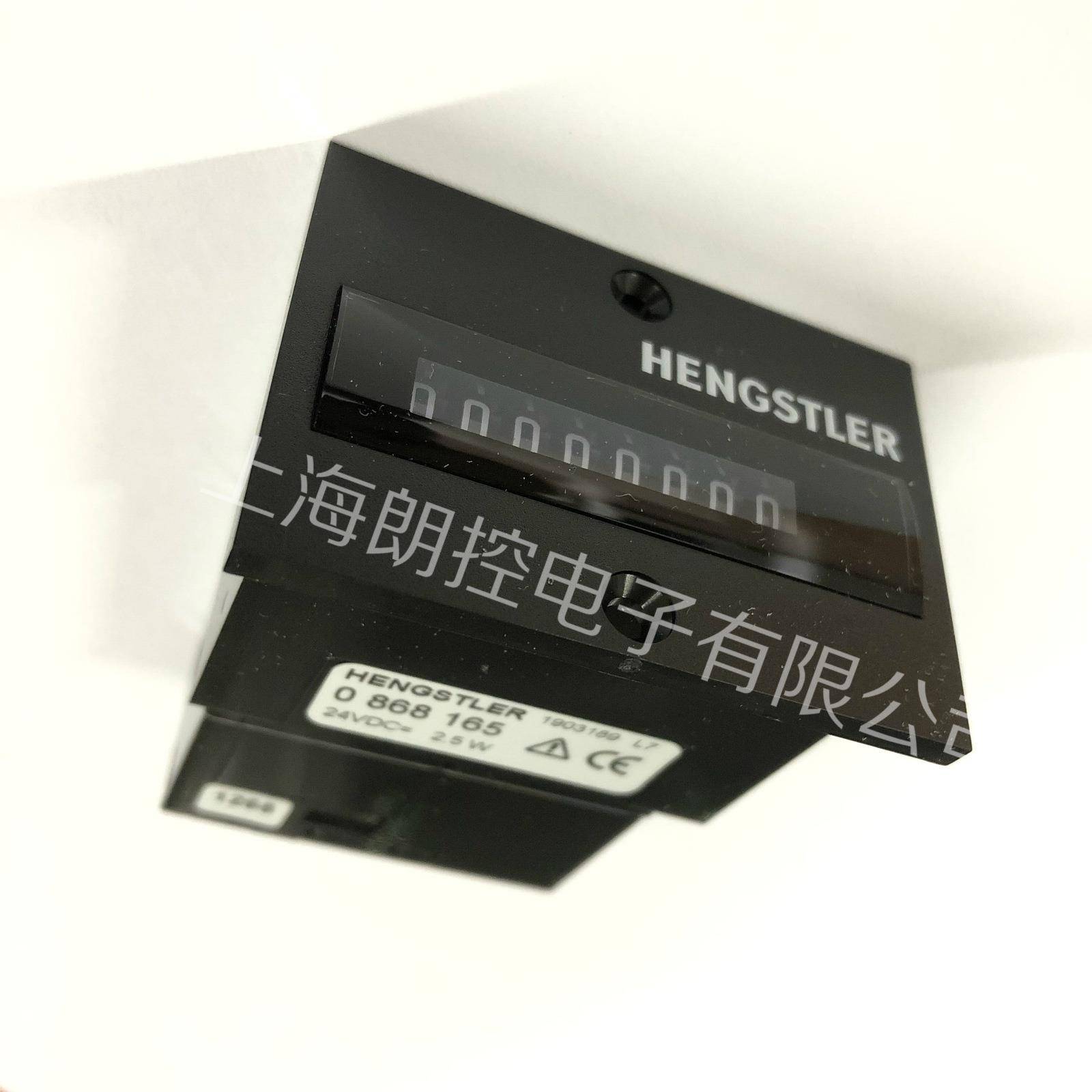 亨士乐 计时器/计数器 0868165图片