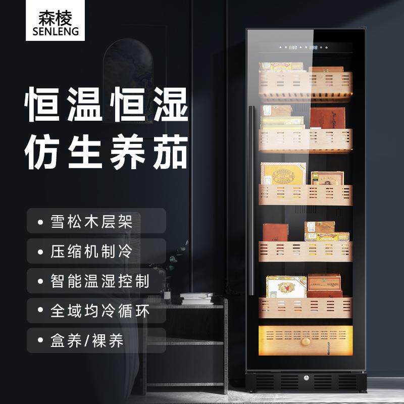 源头厂家家用商用雪茄柜全不锈钢雪茄柜恒温恒湿雪茄柜温控,清洗/食品/商业设备,其他食品加工设备,淘宝优惠券,粉丝福利购,淘宝优惠卷