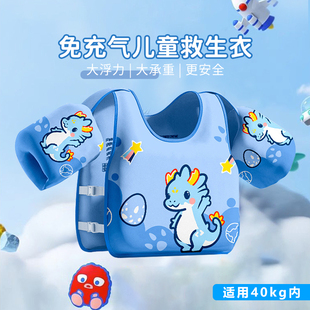 儿童游泳手臂圈浮袖 游泳圈浮力衣胳膊漂浮神器宝宝救生衣背心 水袖