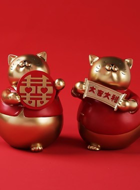 招财猫大喜摆件前台卧q室客厅发财猫闺蜜乔迁开业礼物送新人装饰