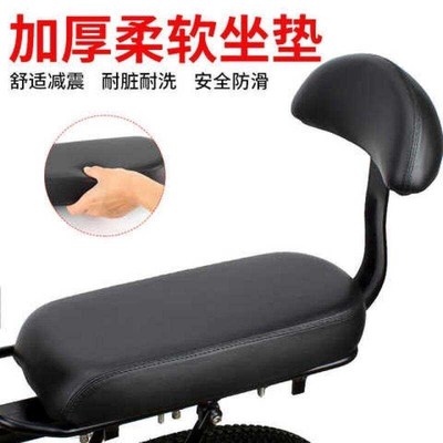 加宽减震电瓶车电动新款自行车后座垫加厚K皮座支架通用小孩货架
