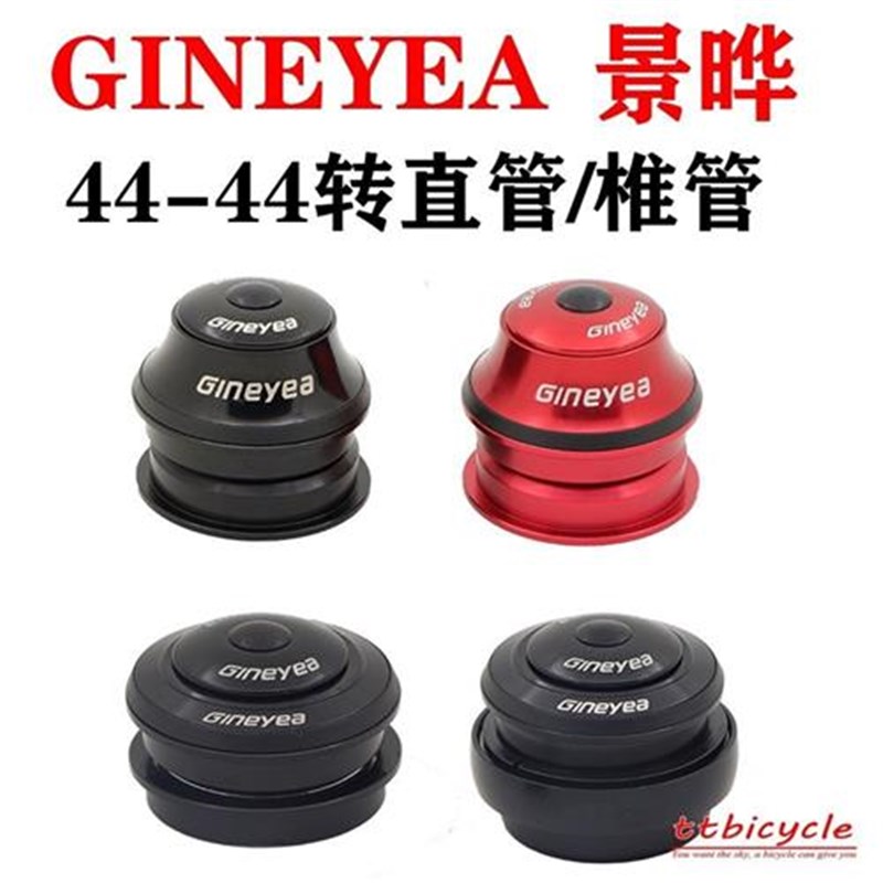 景晔4444mmj/30mm直管碗组转398椎管前叉培林山地公路自行车碗