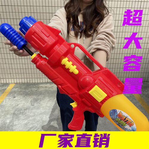 超大号高压水枪大容量呲滋喷水打水仗泼水男女孩成人儿童玩具礼物