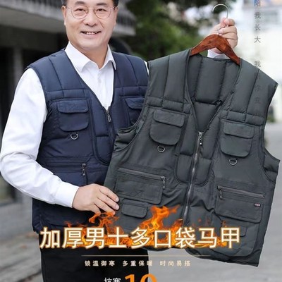秋冬男士羽绒棉马甲保暖加厚多口袋坎肩男内外穿爸爸装中老年背心