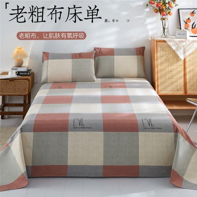 老粗布床单三件套加厚单件纯棉床单单人双人家用棉麻凉席不起球加,床上用品,床单,淘宝优惠券,粉丝福利购,淘宝优惠卷