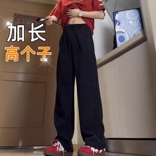 男夏季 休闲裤 宽松阔腿运动裤 超长版 115cm薄款 高个子加长直筒卫裤