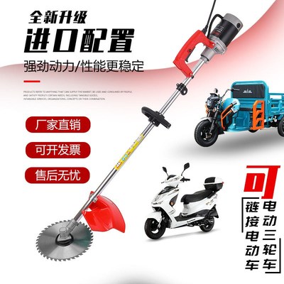 24V48V6g0V72V电动割草机除草打草机背负园林割草机配磨托车电瓶