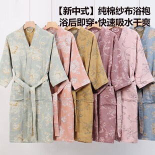 纯棉纱布浴袍女新中式游泳浴衣男款可穿浴巾吸水三层夏季全棉睡袍