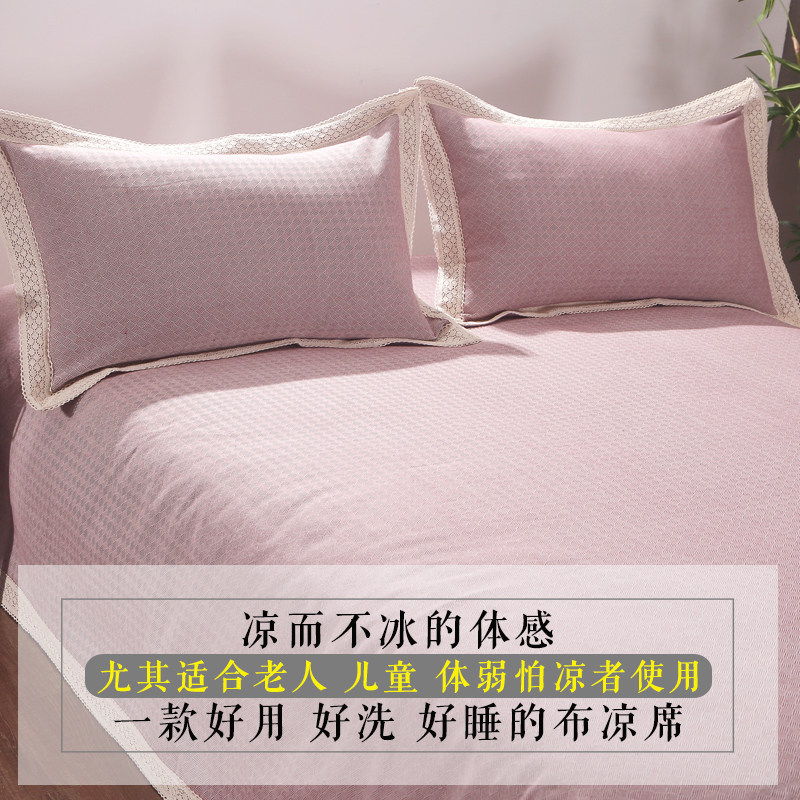 夏季纯棉老粗布凉席三件套加厚亚麻棉麻席帆布可折叠1.8m床单纯色,床上用品,床单,淘宝优惠券,粉丝福利购,淘宝优惠卷