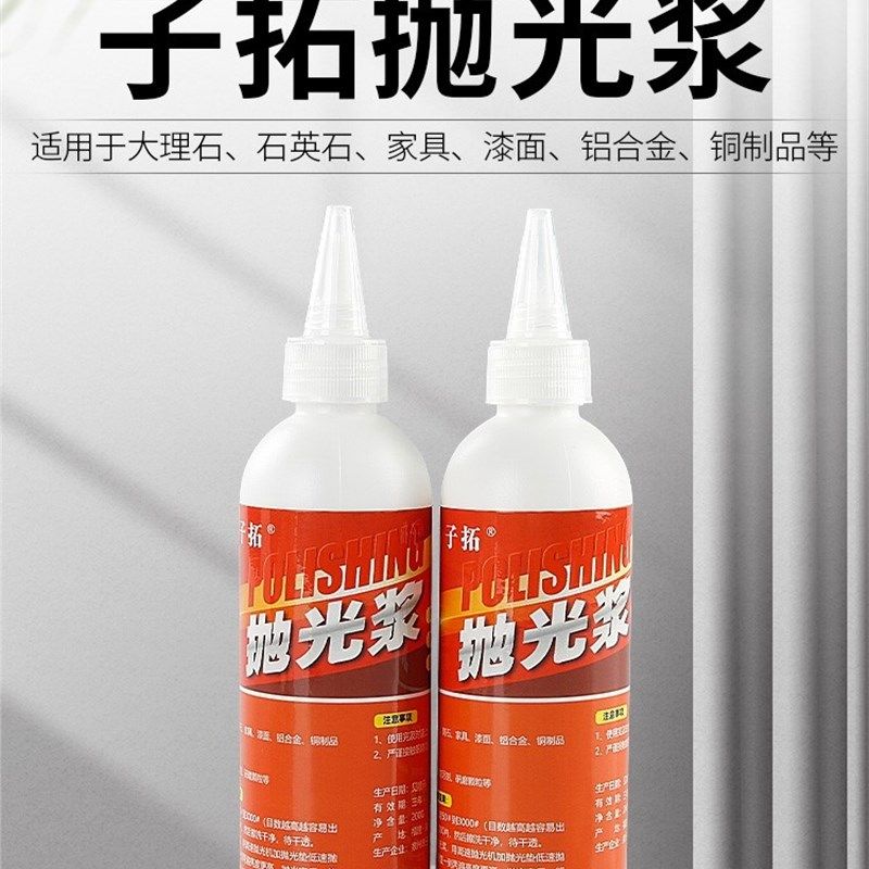 大理石抛光蜡石英石台面抛光膏石材金属不锈钢家具漆面护理增亮剂,标准件/零部件/工业耗材,抛光膏/抛光蜡/抛光粉,淘宝优惠券,粉丝福利购,淘宝优惠卷