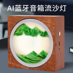 流沙画创意音乐台灯实用生日礼物女生木质蓝牙音箱氛围小夜灯摆件