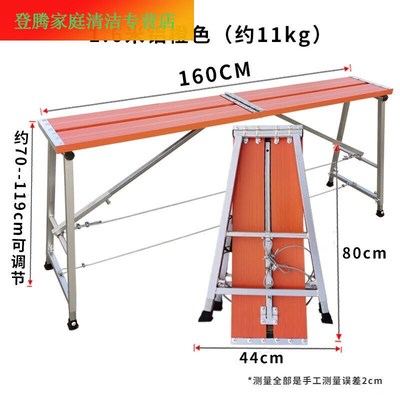 新马凳折叠升降加厚装修伸缩施工刮腻子新型特厚铝合金脚手架室品