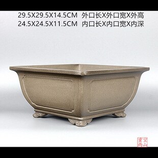 全手工仿古四方形青灰段泥临水悬崖松柏 宜兴紫精a品砂盆景花盆