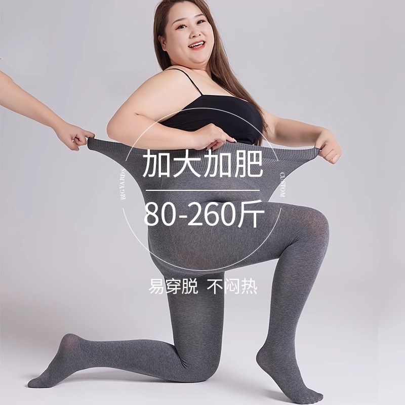 初秋大码丝袜女冬款加绒加厚200斤胖mm不掉档哑光棉质打底连裤袜